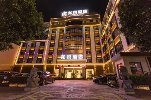 Longyue Hotel Hotels in Funing