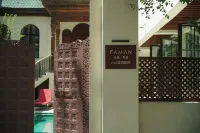 Faman ▪ Tina Riad Resort Courtyard (Yining Liuxing Street)