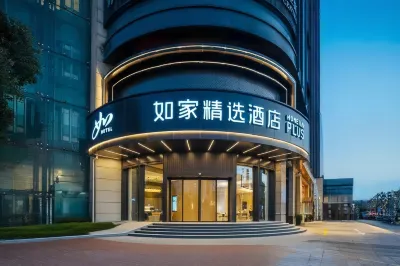 Home Inn Select (Taiyuan Railway Station West Square Chaoyang Street Branch) Hotels in Taiyuan