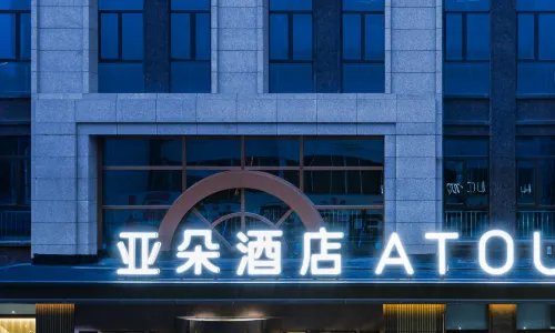 Yaduo Hotel, Dongfeng Middle Road, Baoding Wanbo Plaza