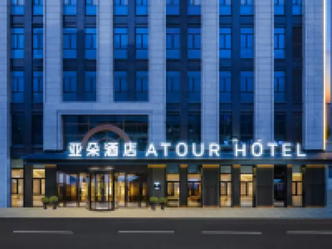 Yaduo Hotel, Dongfeng Middle Road, Baoding Wanbo Plaza Hotels in Baoding