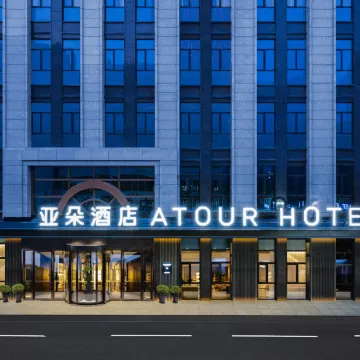 Yaduo Hotel, Dongfeng Middle Road, Baoding Wanbo Plaza