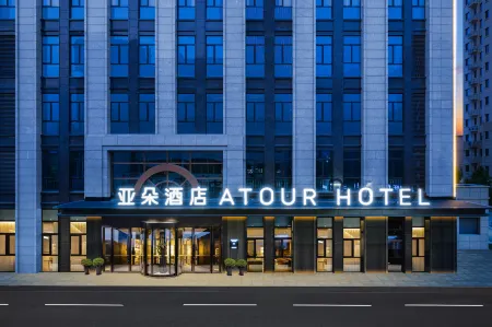 Baoding Wanbo Plaza Dongfeng Middle Road Yaduo Hotel Отели рядом с достопримечательностью «Baoding Zoo»