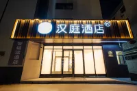 HanTing Hotel (Weinan Railway Station Qianjin Road)