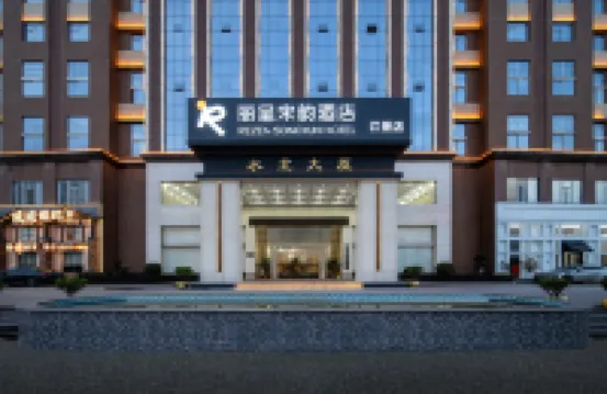 Licheng Songyun Hotel Hotels near Huizhou Museum