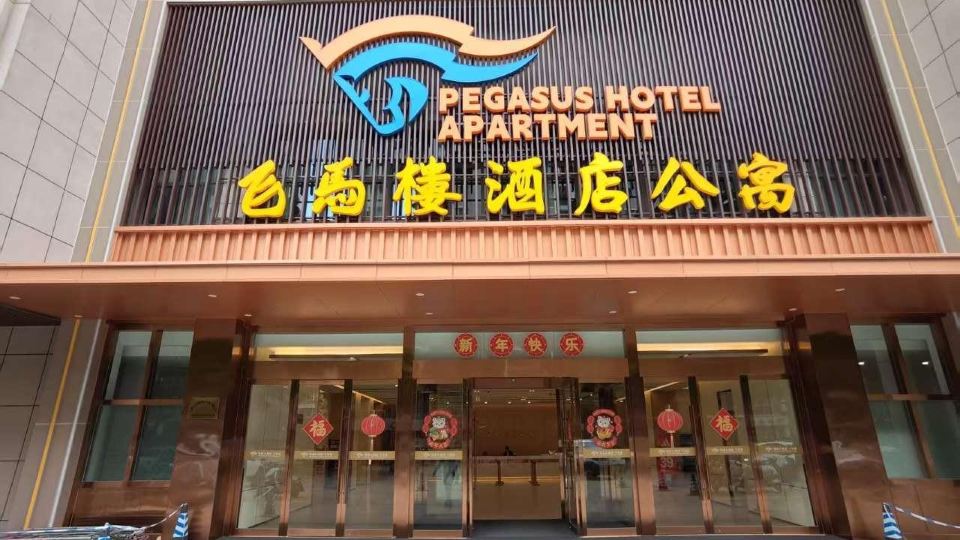 Jiangyin Feima Building Apartment
