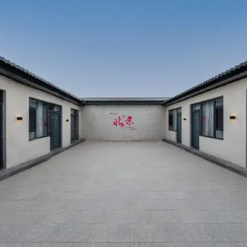 Yunding Meisu (Beijing Daxing International Airport Branch)