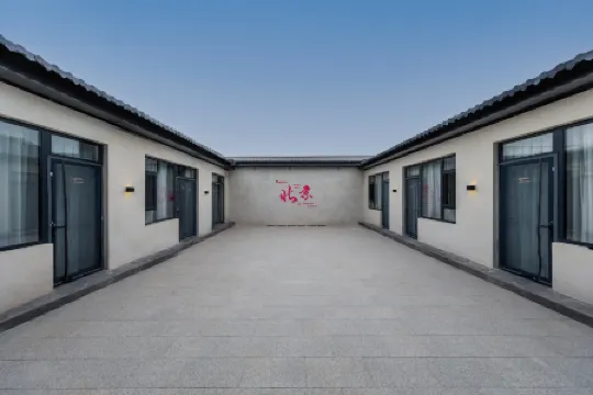 Yunding Meisu (Beijing Daxing International Airport Branch)