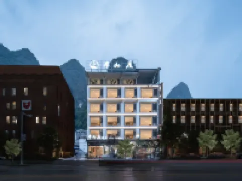 Banshandu Hotel (Yangshuo Shili Gallery Scenic Area)