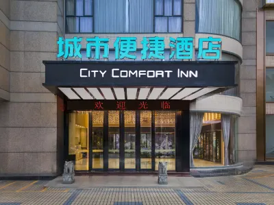 City Comfort Inn (Shunde Ronggui Haijunda Plaza Branch Hotels in Foshan
