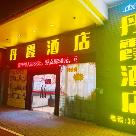 Jiangmen Danxia Hotel