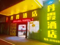 Jiangmen Danxia Hotel