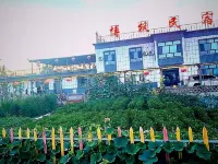 Bofeng Homestay (Bohu) Hotels in Bohu