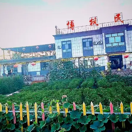 Bofeng Homestay (Bohu)