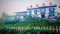 Bofeng Homestay (Bohu)