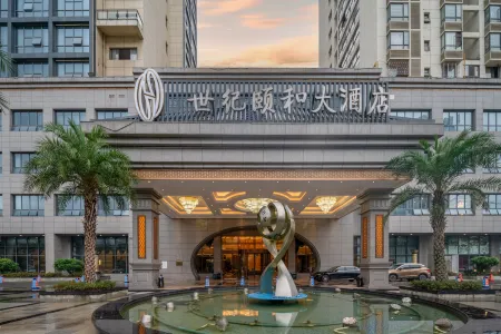 Guiyang Xiuwen Century Yihe Hotel Отели в г. Сювэнь