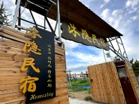 Muyin Homestay