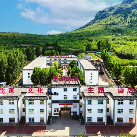 Qufu Shenghushanzhuang (Nishan Shengjing Luxuancun Scenic Area Store)