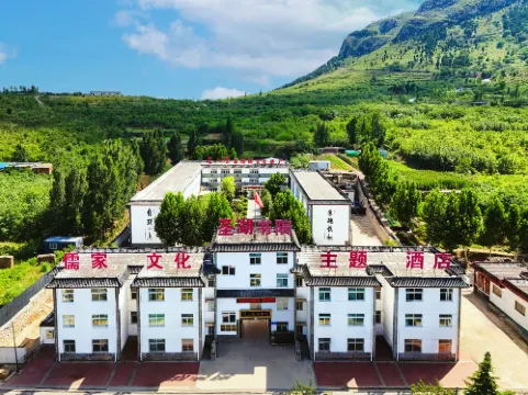 Qufu Shenghushanzhuang (Nishan Shengjing Luxuancun Scenic Area Store)