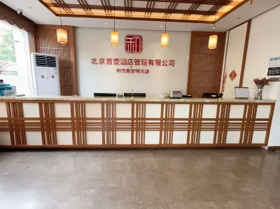 Hejia Inn Beijing Sijiqinq Hotels in Beijing