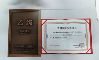 Jingya Xiaoshu Hotel