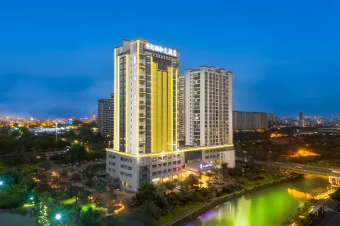 貴陽修文世紀頤和大飯店（陽明文化園店）