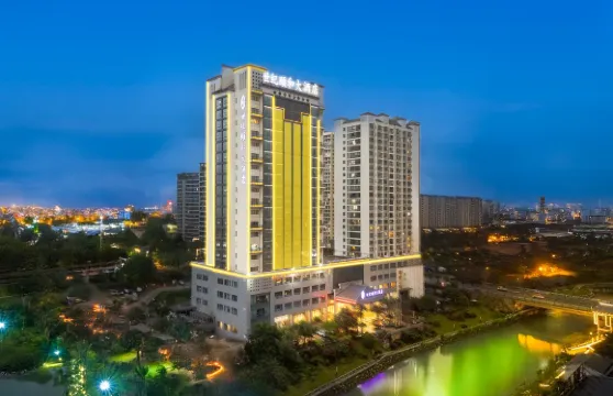 貴陽修文世紀頤和大酒店（陽明文化園店）