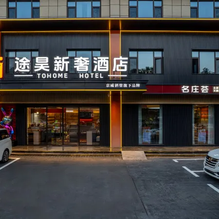TOHOME HOTEL