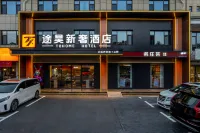 TOHOME HOTEL Hotels in Quwo