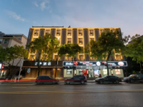 โรงแรมวีเชอ ผู่เจียง (จัตุรัสประชาชน) โรงแรมในผู่เจียง