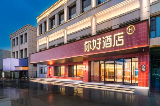 Ni Hao Hotel (Datong Museum) Hoteles cerca de Datong University South Area