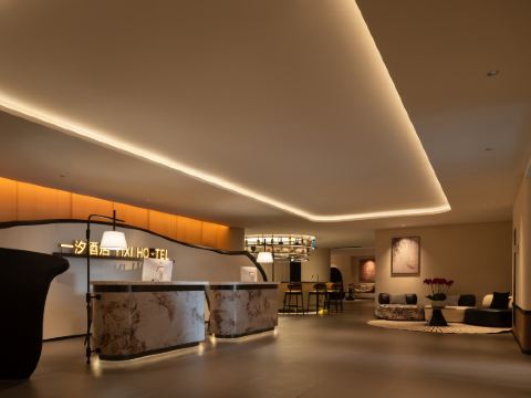 Yixi Hotel (Changsha Wu Yi Square IFS)