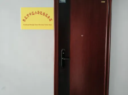 Zaozhuang Xiaoze E-sports Homestay Отели рядом со станцией Zaozhuang East Railway Station