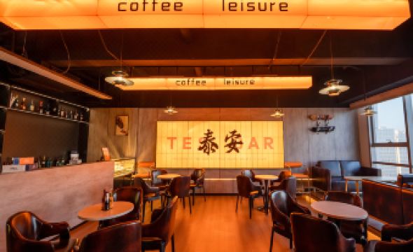 Muya Meisu Hotel (Tai'an Taishan Wanda Plaza Convention and Exhibition Center)