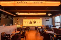 Muya Meisu Hotel (Tai'an Taishan Wanda Plaza Convention and Exhibition Center)