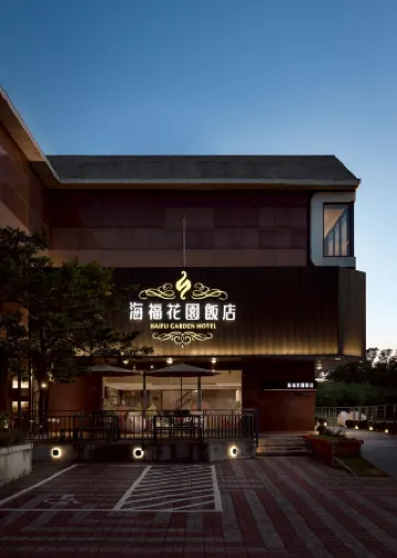 HAIFU GARDEN HOTEL