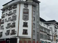 Shibingyuntai Impression Hotel Hotels in Shibing