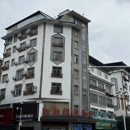 Shibingyuntai Impression Hotel