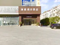 Lanting Holiday Hotel Hotels in Yuhuan