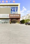 Lanting Holiday Hotel