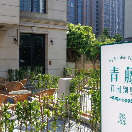 Pingtan Qingteng Garden Resort Villa