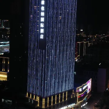 Vienna International Hotel (Wuyue Square Branch, Yan'an New Area)
