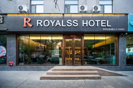 R ROYALSS HOTEL Отели рядом с достопримечательностью «Urumqi Railway Transport School (Beijing Middle Road)»