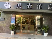 Shell Hotel (Nanjing Xiaozhuang Subway Station) Hotels in Nanjing