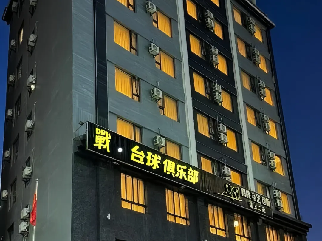 Future Chaopai Hotel - Haikou