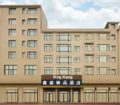 Xinsheng Boutique Hotel Hotels in Shangli