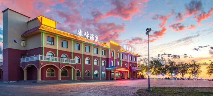 Bingfeng Hot Spring Holiday Hotel Hotels in Karamay