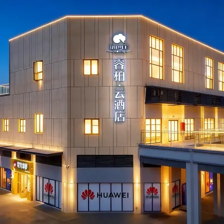 Homeinn Ripple Hotel (Wuwei BYD High-Speed Railway Station)