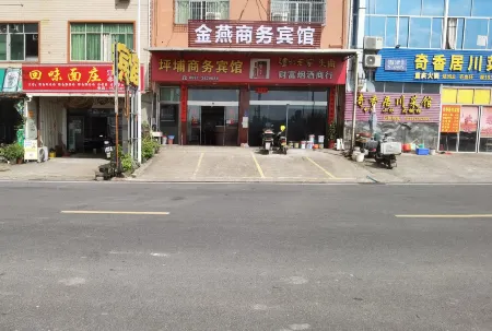 Boyu  Hotel Отели в г. Шанхан