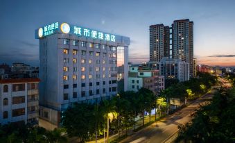City Comfort Inn (Zhanjiang Mazhang High-speed Railway West Station Store)